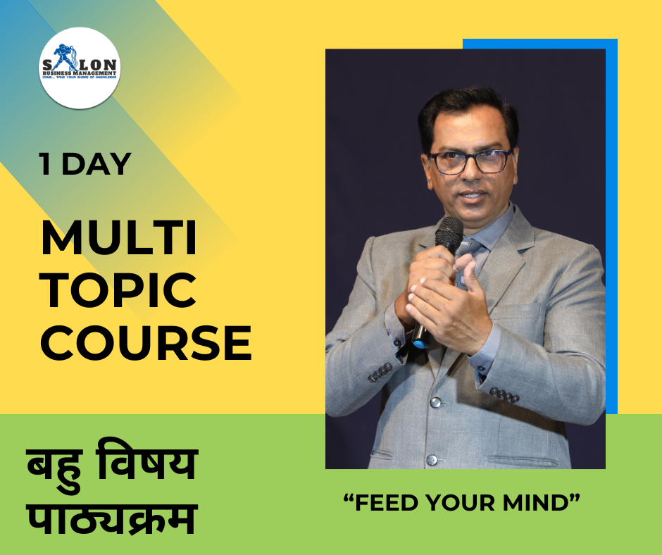 1 day multi topic course