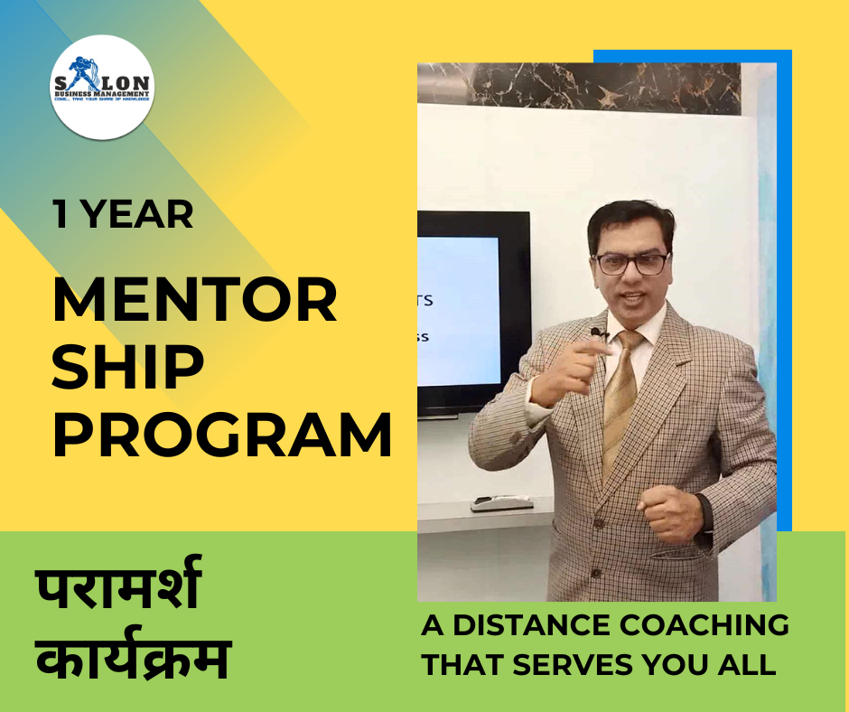 1 year mentorship program